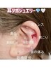 耳ツボ x HAND → set予約で耳ツボパーツ10個！ハンドワンカラー　¥7980