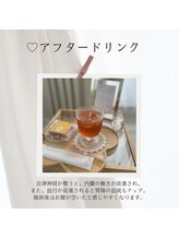 千壽【センジュ】/アフタードリンク