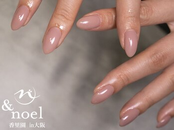 ノエル(Noel)/オフィスピンクベージュ