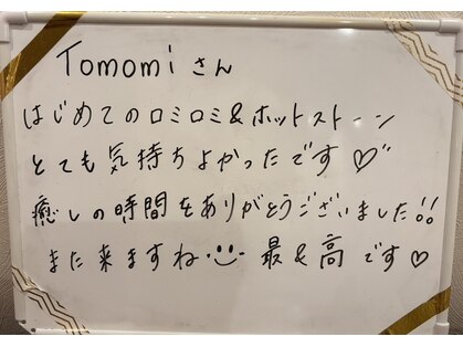 ラ ブリエ(la briller)の写真