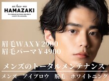 ハマザキ 東店(HAMAZAKI)