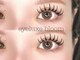 アイリュクス ブルーム(eyeluxe bloom)の写真