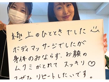 美バリ 四条烏丸整体院(美VARI)/ボディマッサージ【痩身エステ】