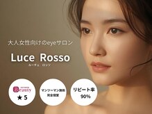 ルーチェロッソ 川西能勢口(Luce Rosso)