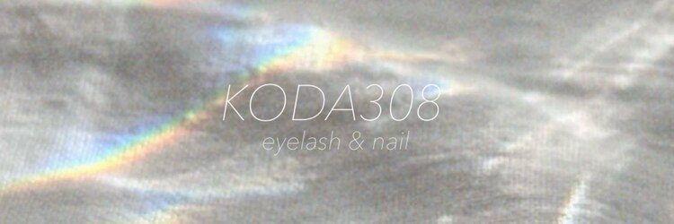 コダサンマルハチ(koda 308)のサロンヘッダー