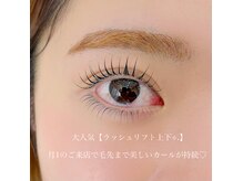 エアリー(Airy)の雰囲気(お客様のご希望に沿いデザイン行っていきます♪)