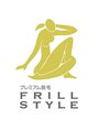 フリルスタイル(FRILL STYLE)/FRILL STYLE
