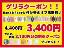 ダブルネイル(Double Nail)