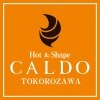 カルド石神井公園(CALDO)のお店ロゴ