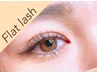 ≪eyelash≫ フラットラッシュ/Flat lash　120本　¥7000→¥5980