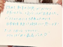 美人バスト リグラス(ReGrous)/バストアップ☆口コミ