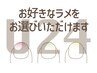 【学割U24】【予約不要フットジェル】<Bコース>ラメグラデーション