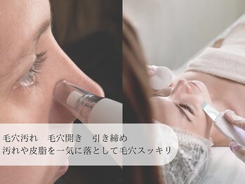 カスミ板橋ベルミーランド/毛穴/皮脂スッキリ！