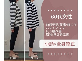 りもあず(ReMore-S)/バストUP/顔をスッキリさせたい