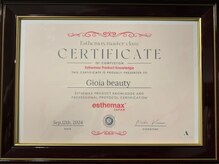 ジョイアビューティー(Gioia beauty)/ディプロマ取得正規認定サロン★