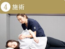 千歳駅南整体院/施術