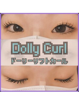 ジェンダー アイ(GENDER EYE)/ドーリー