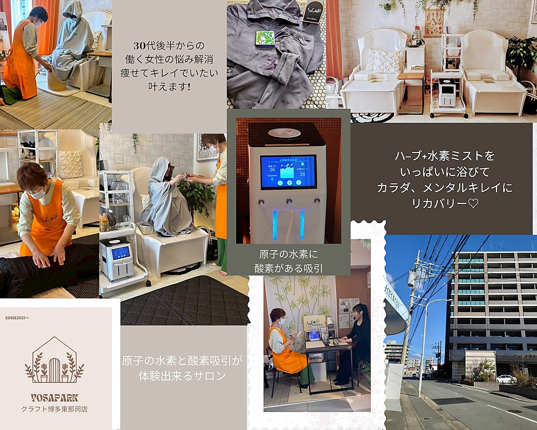 ヨサパーク クラフト 空港前店(YOSA PARK)｜ホットペッパービューティー