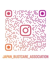 日本バストケア協会&nbsp;正しい知識 が学べます