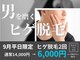 リリー(RILY)の写真