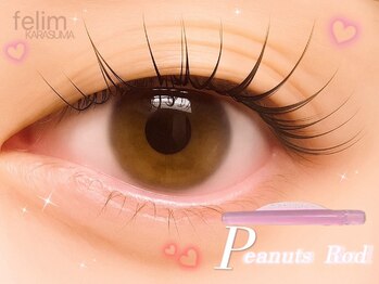 フェリム 烏丸店(felim)/まつげパーマ(コスメリフト)