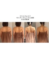 ロココ 豊田店(Rococo)/ビフォーアフター