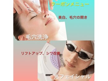 ネムレル森(Nemureru森)