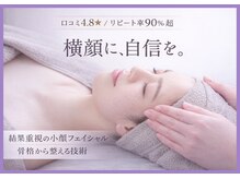 ルリアン(Lurian)