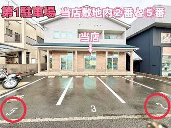 スズ バイ リュミエ 守山店(Suzu by Limier)/駐車場のご案内【1】