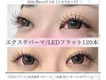 ミルフルール 宇土店(Mille Fleurs)の雰囲気（《エクステパーマ》定価¥15,200→¥10,480★持続性◎束感）