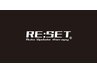 健康美を目指したい方に　RESET150分　¥18000