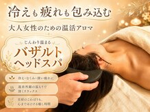 リトリコ アロマ(ritorico_aroma)