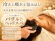 リトリコ アロマ(ritorico_aroma)の写真
