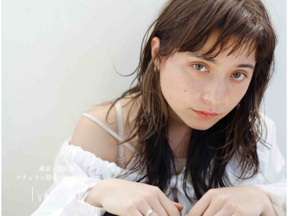 ルヴィーク 恵比寿店(lviii k)の写真