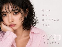 半個室で子連れのママさんや友達と一緒にご来店も可能です