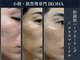 イロハ(IROHA)の写真