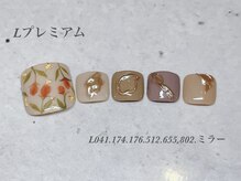 ビューティーラウンジ ベリンダ イオンレイクタウンmori店(Beauty Lounge BELINDA)/フット定額プレミアムコース