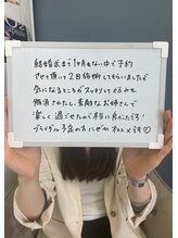 アイオライト(iolite)/ブライダルエステも人気です