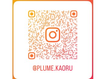 シュシュエステプリューム(Chou Chou Esthe PLUME)/