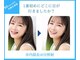 ホワイトニングショップ 米子店の写真