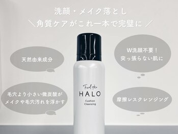 ハリウッドブロウリフト ワクシー 新宿店(HOLLYWOOD BROW LIFT WAXYYY.)/美肌はクレンジングから