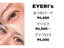 アイリス(EYERI’s)