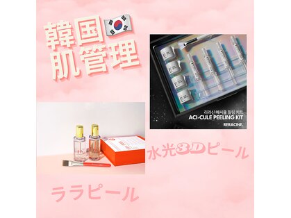 リリアン(Re Lien)の写真