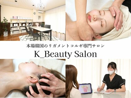 ケイビューティーサロン(K BeautySalon)の写真