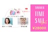 【今だけ限定価格！】顔タイプ・パーソナルカラー・骨格3診断コース