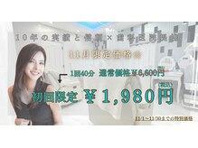 ホワイトニングショップ 宇治店