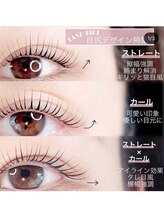 ソイ(soi)/まつ毛パーマ