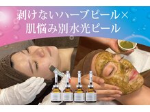 アンベリール おもろまち店(umbellir)