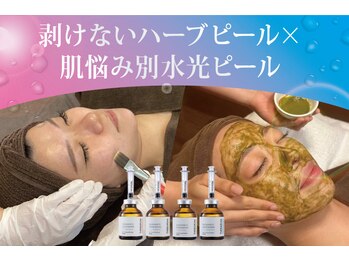 アンベリール おもろまち店(umbellir)