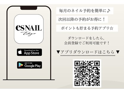 エスネイル 渋谷本店AT公園通り(es NAIL)の写真